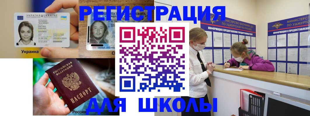 временная регистрация собственник в Коле